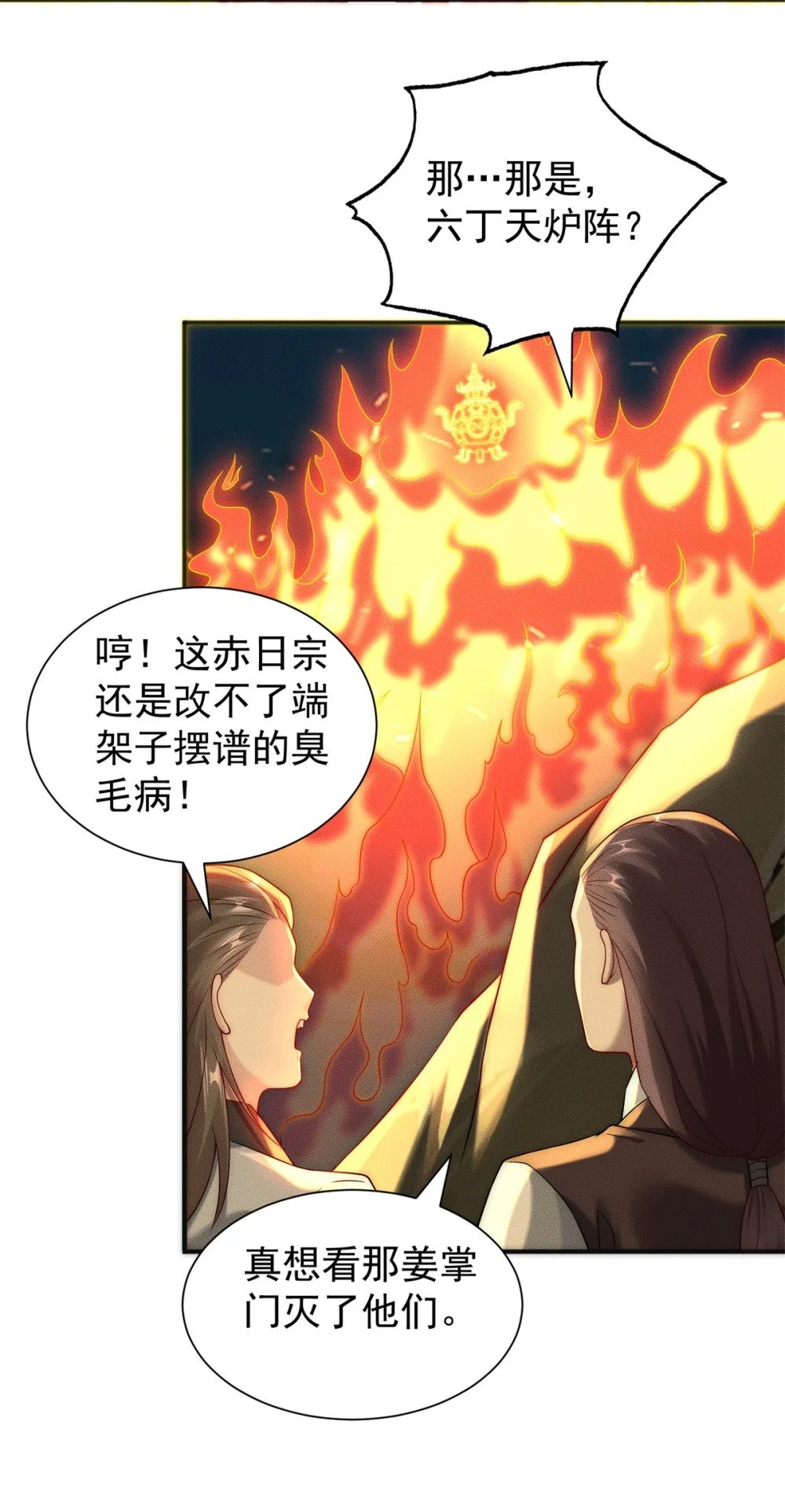 19 给你机会你不中用6