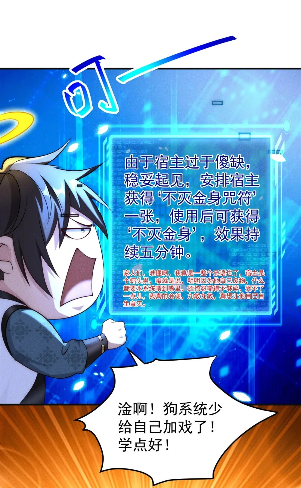 96 老狗你来着了28