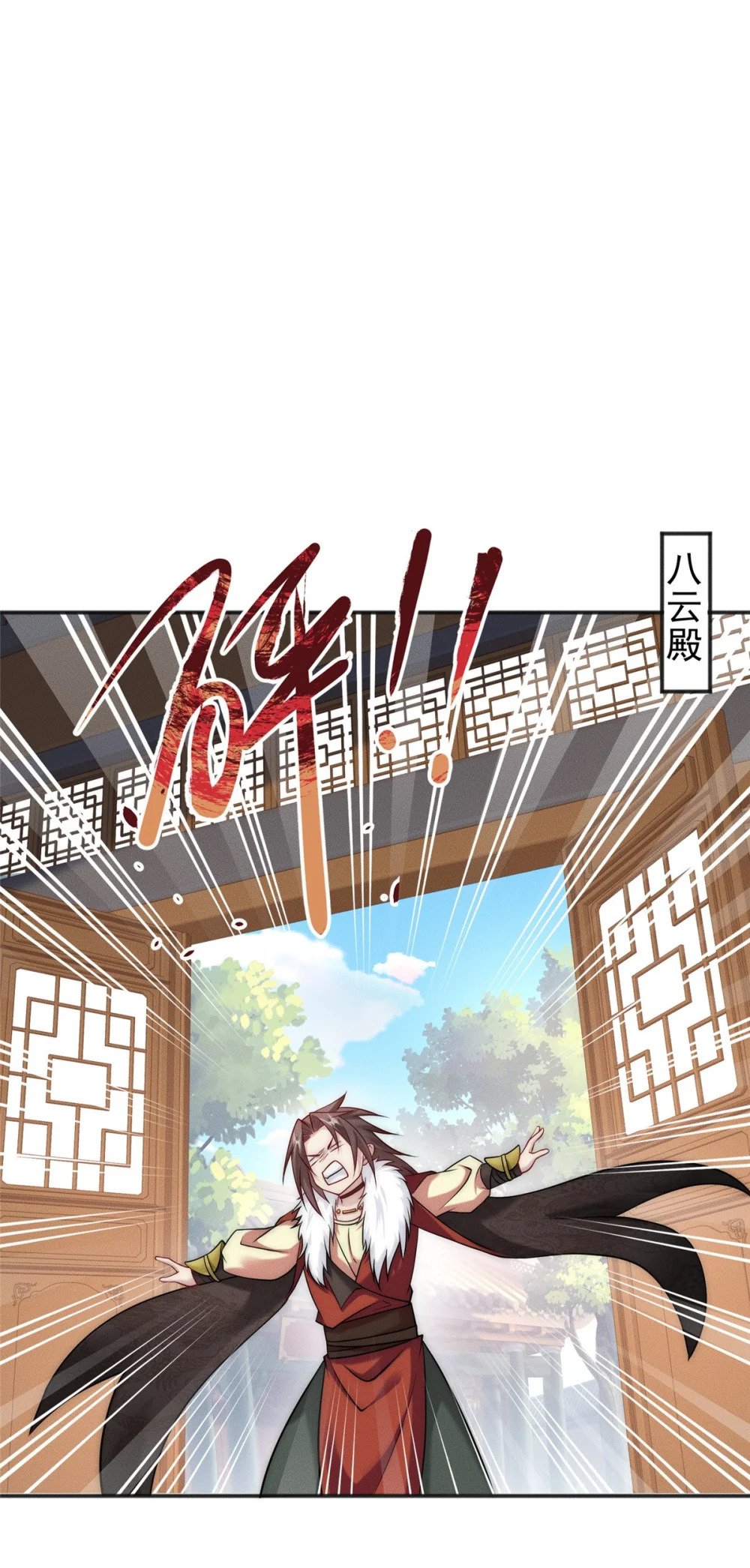 24 飞云州公敌31