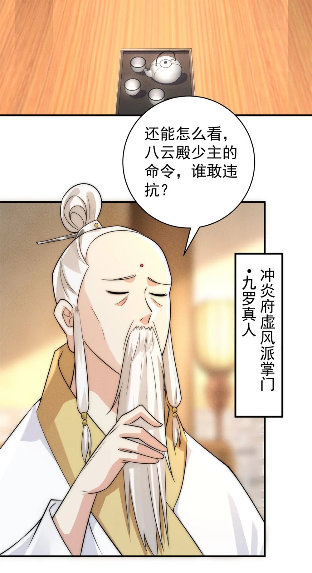 25 林宁自我牺牲3