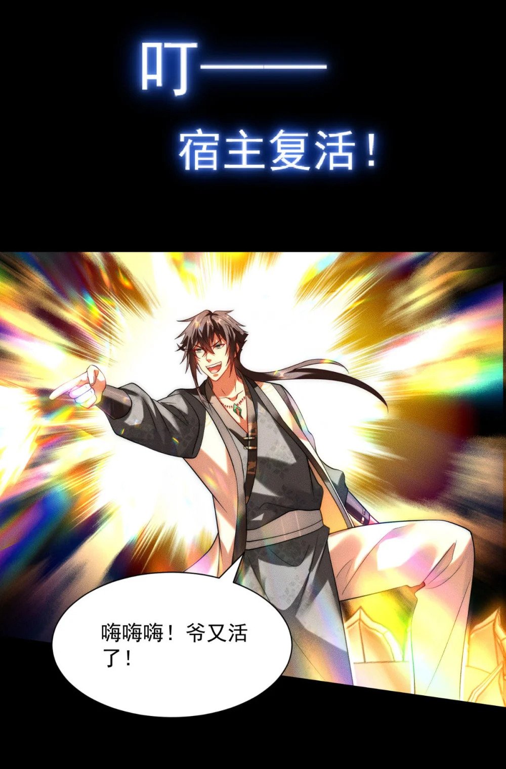！ 预告10