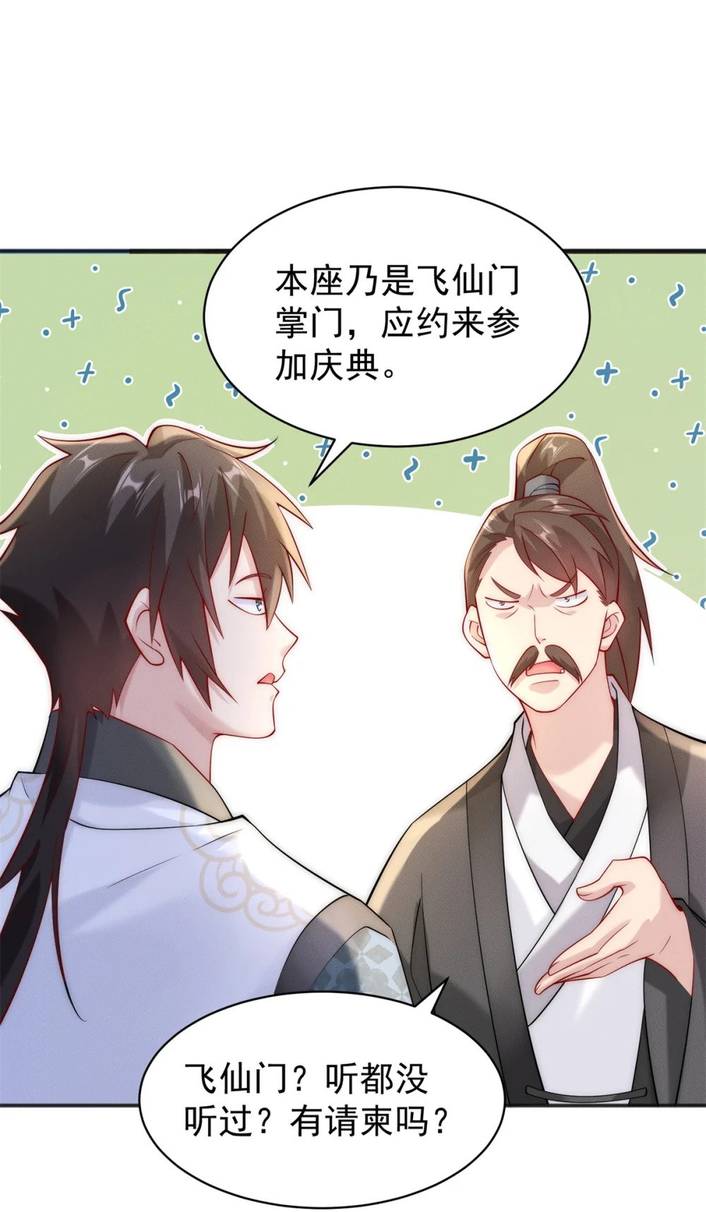 31 谁还不是个小公主23