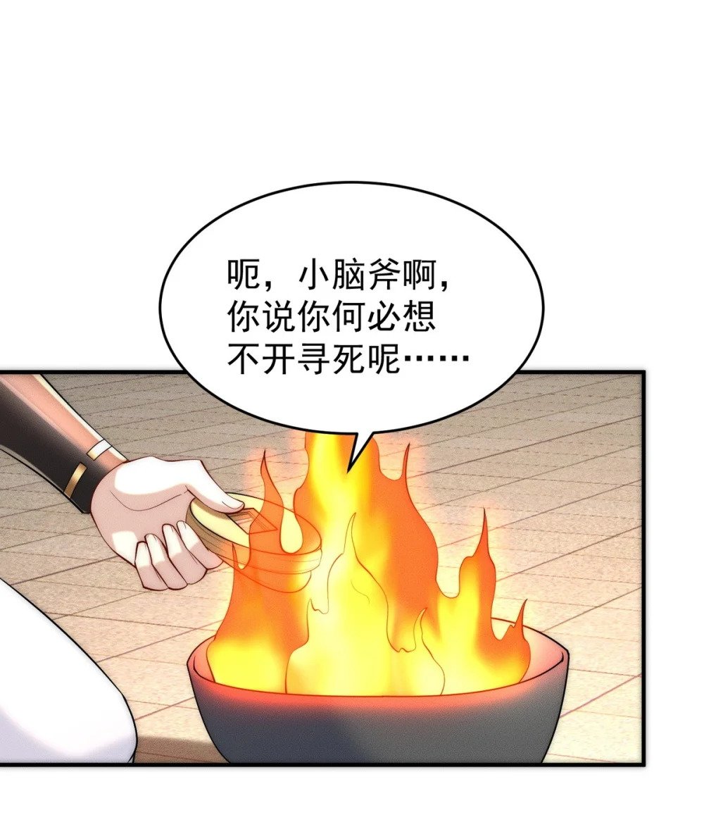 13 先坑一波队友23