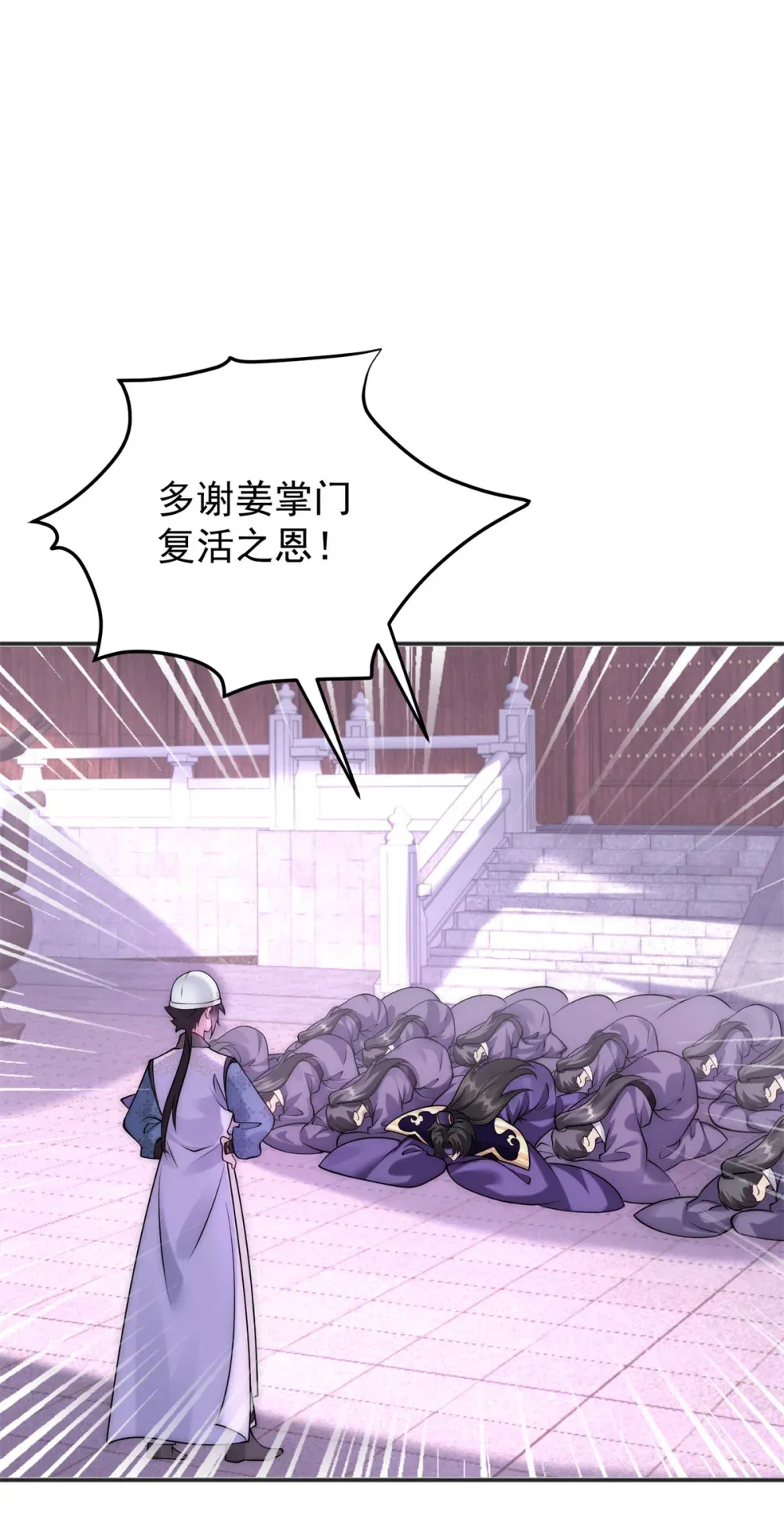 109 又菜又爱叫42
