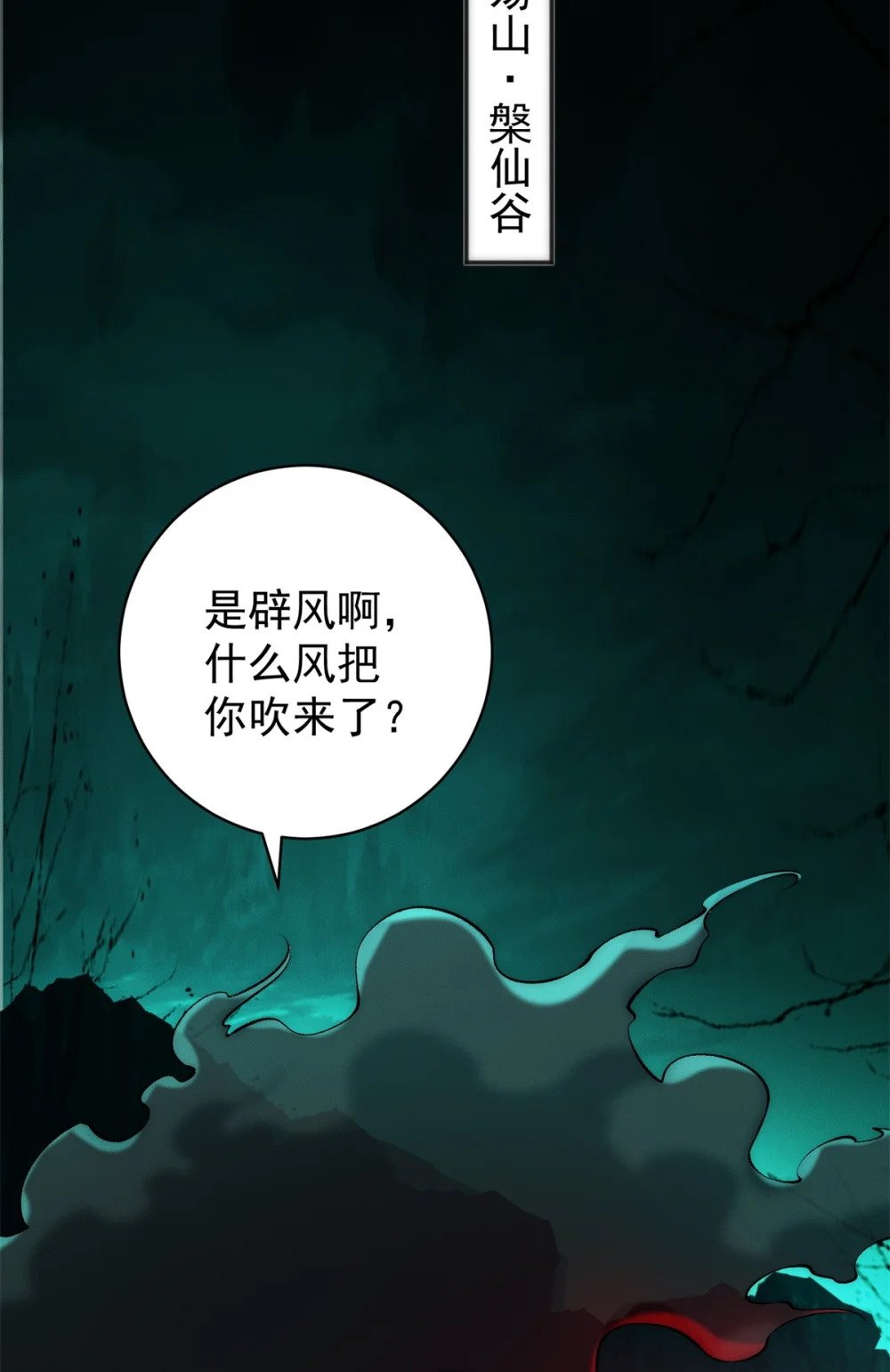 70 绝殇三圣25
