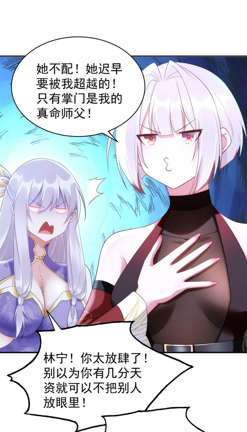 24 飞云州公敌10