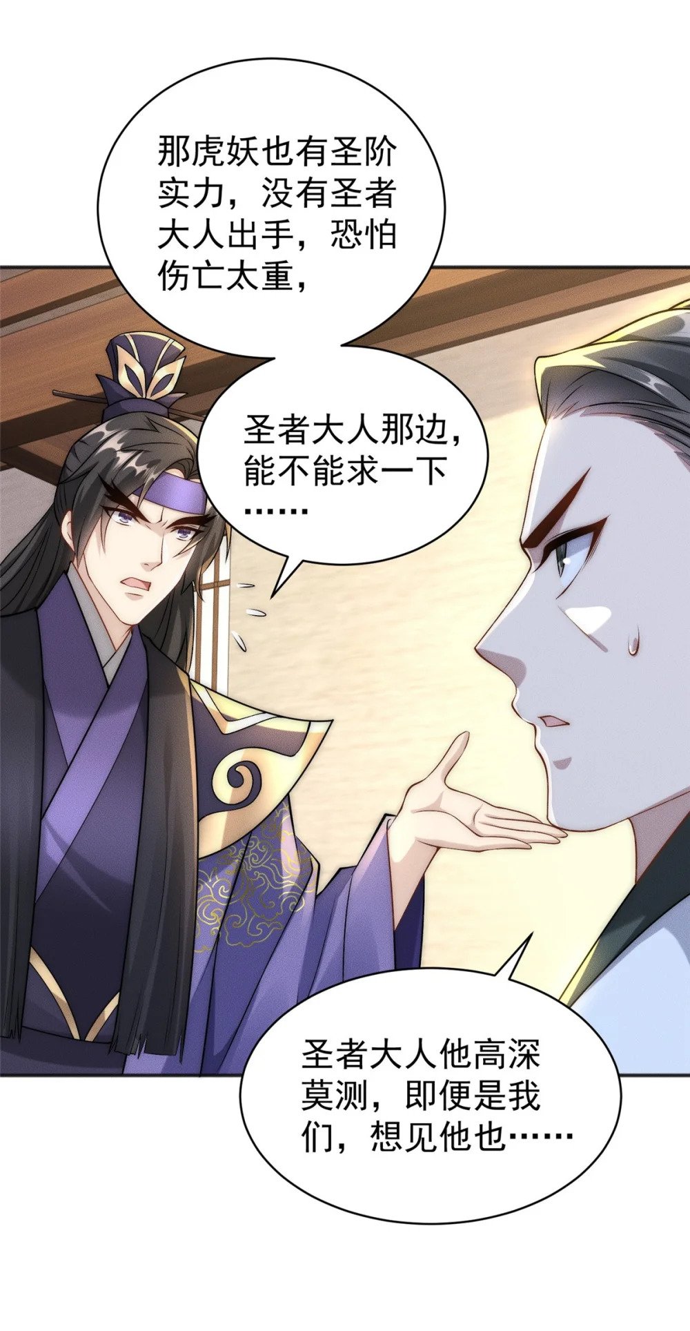 64 小虎下海11