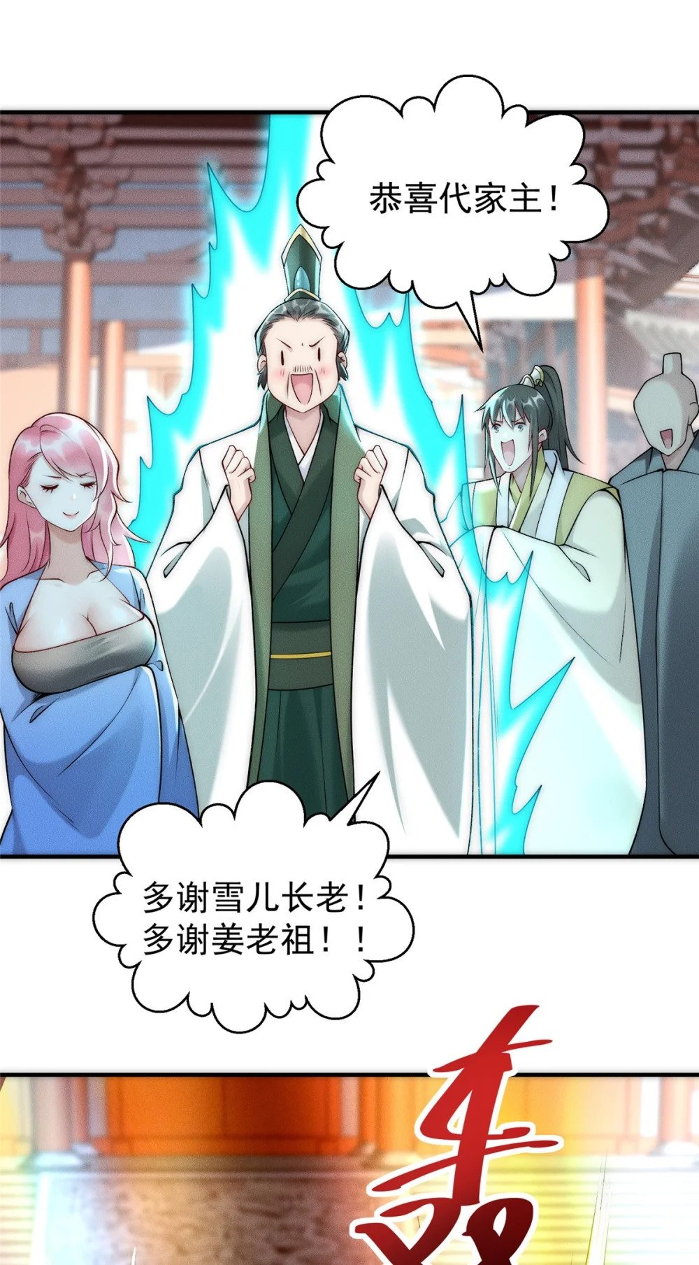 67 我们出击吧！11
