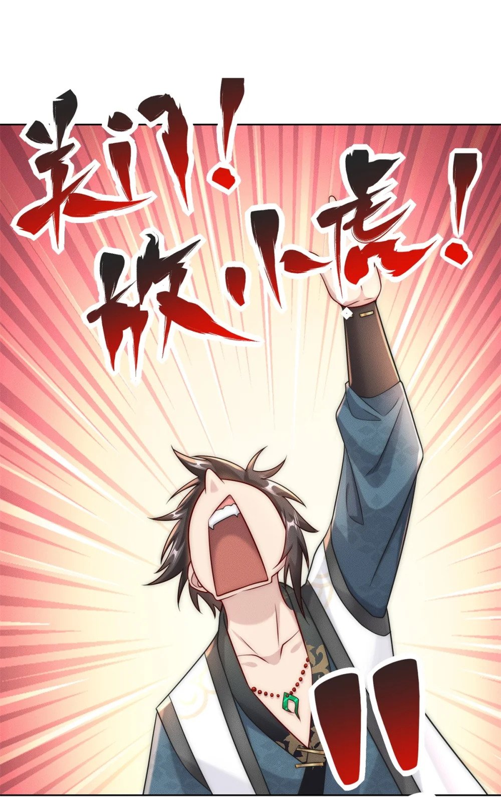 16 专打不长眼的20