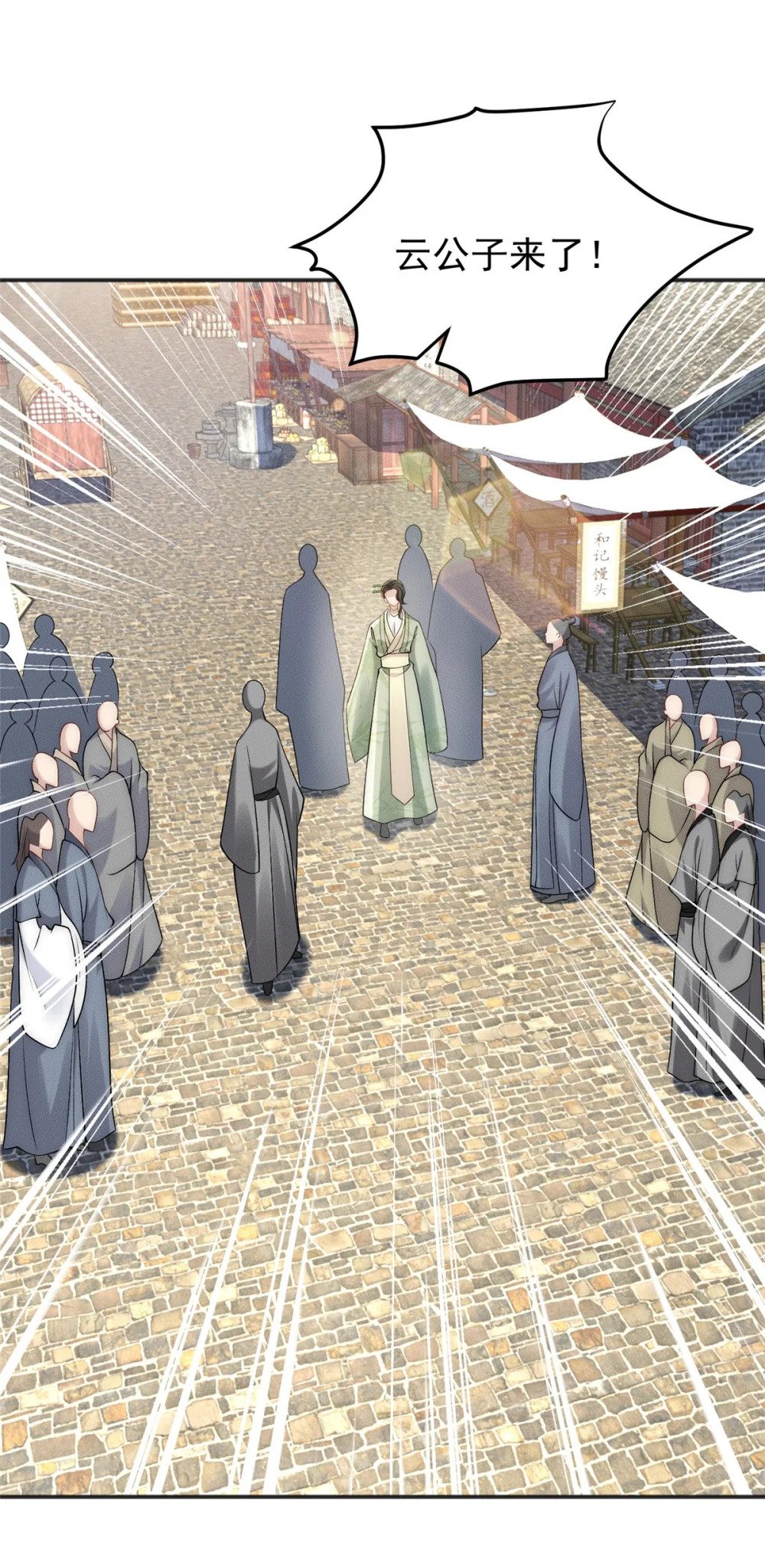 74 人造肾结石42