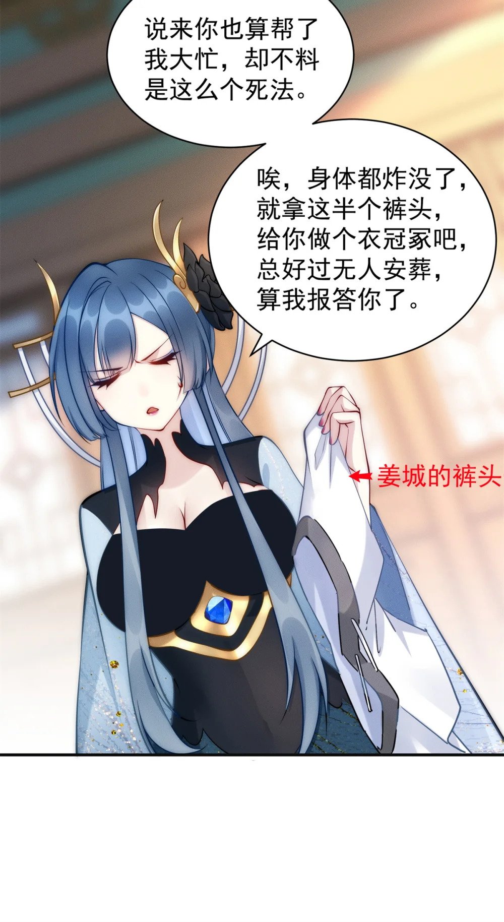 54 撑死你个吃货7