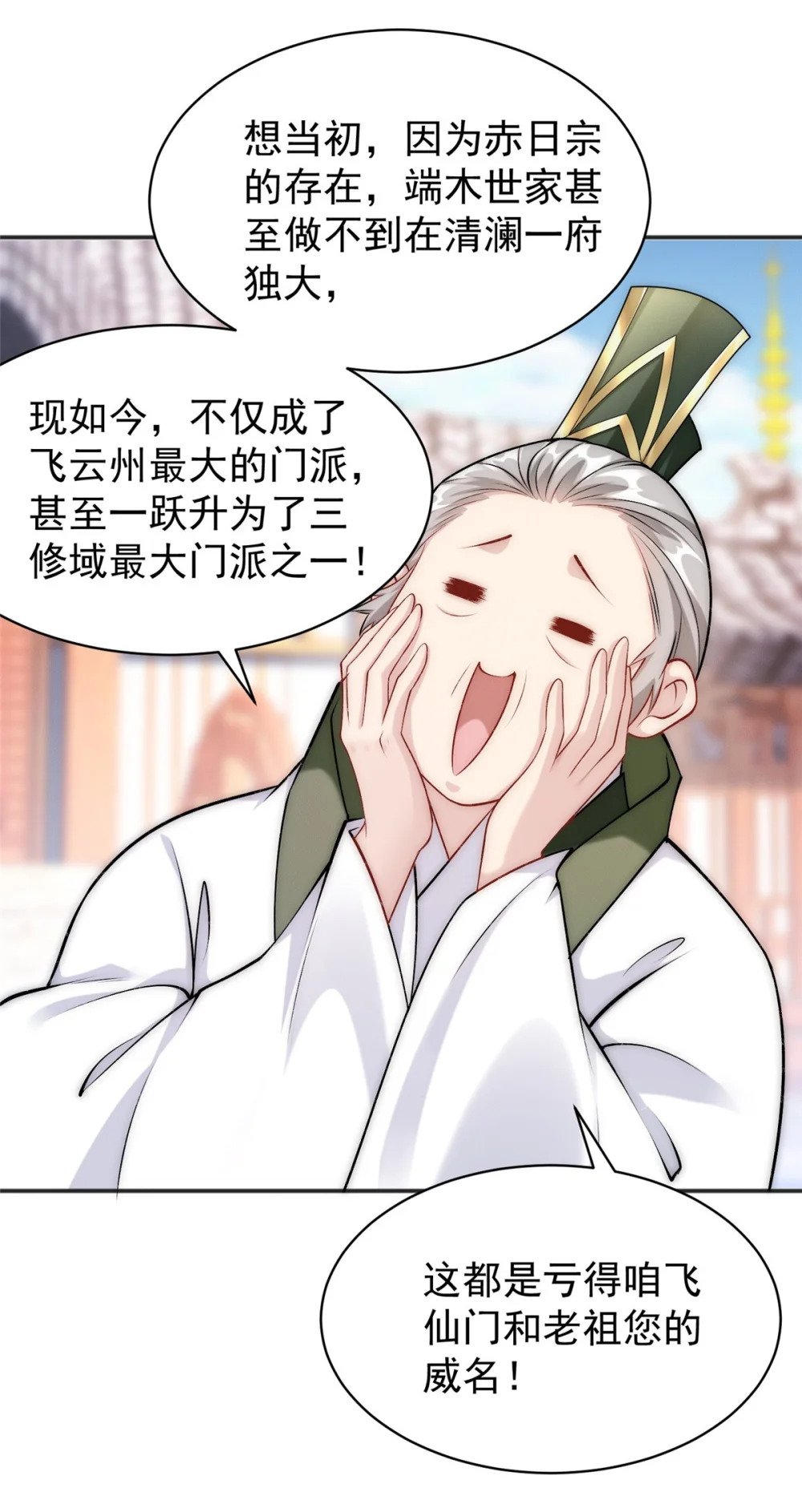85 敢欺负我小弟32