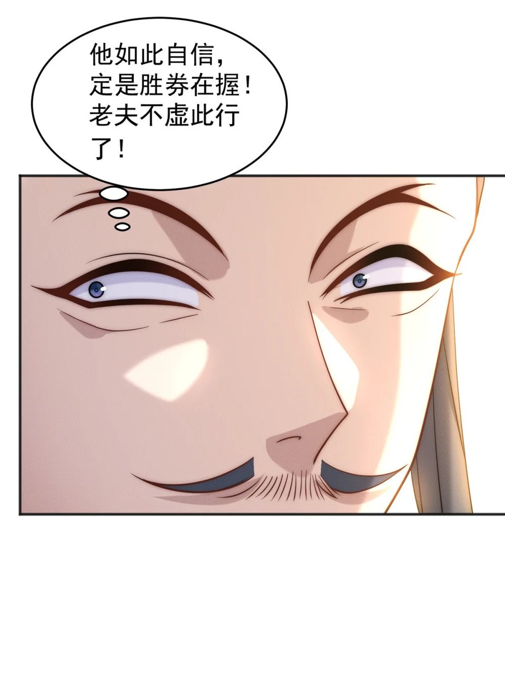 08 摇人！12