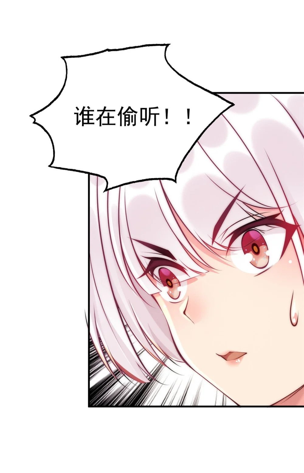 39 超级变变变！31