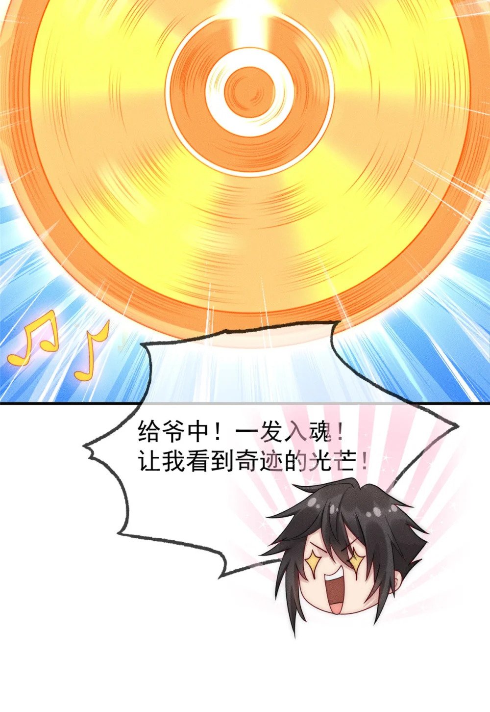 03 姜大掌门11