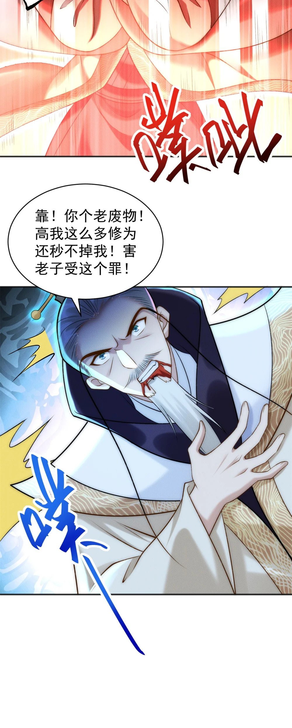 60 为敌人报仇9