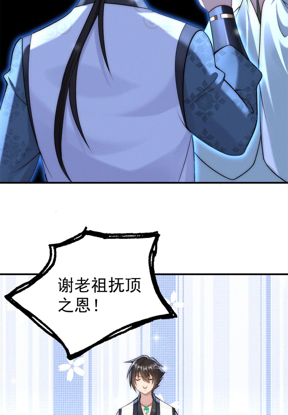 87 金镶万彩玉环珠20