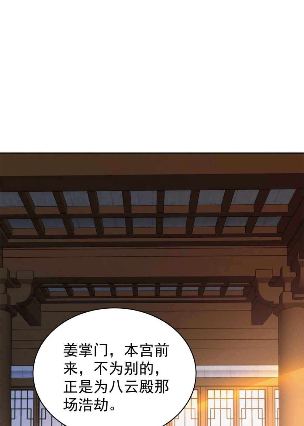 43 凝缇公主10