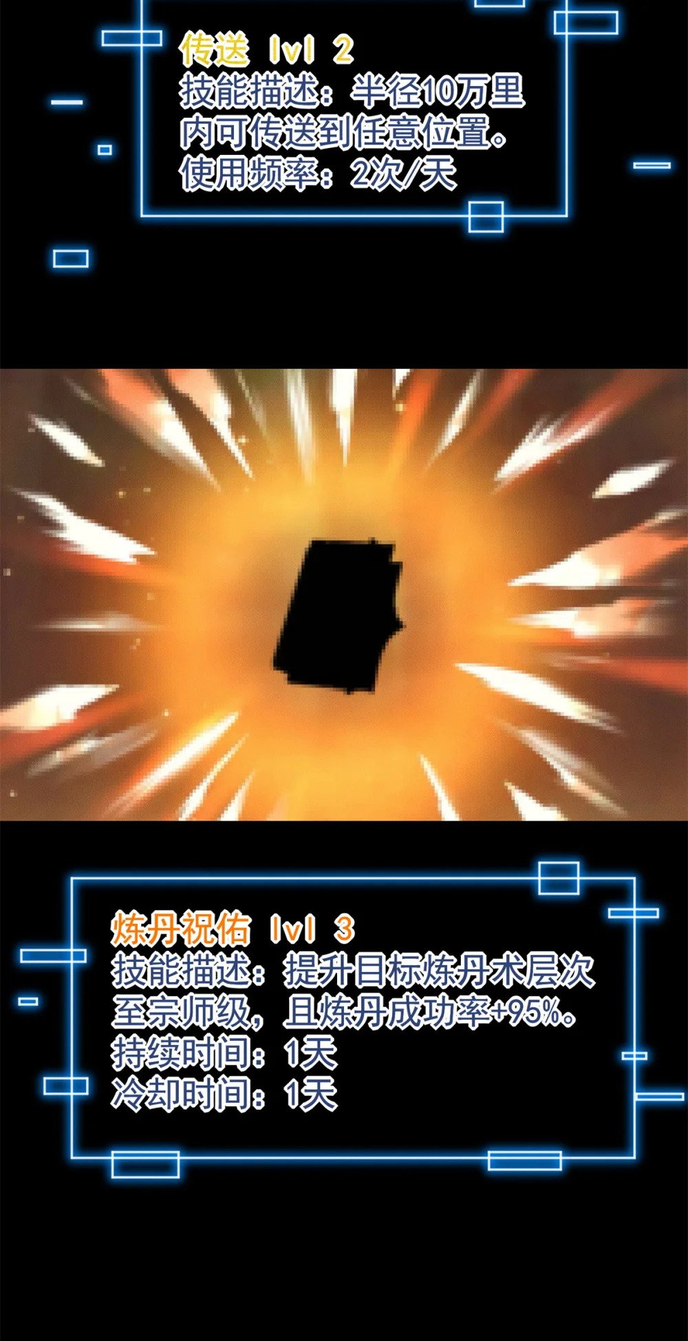 28 二次十连抽37