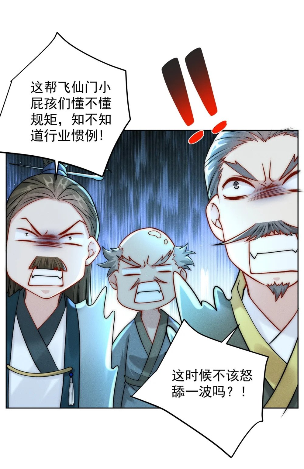 16 专打不长眼的10