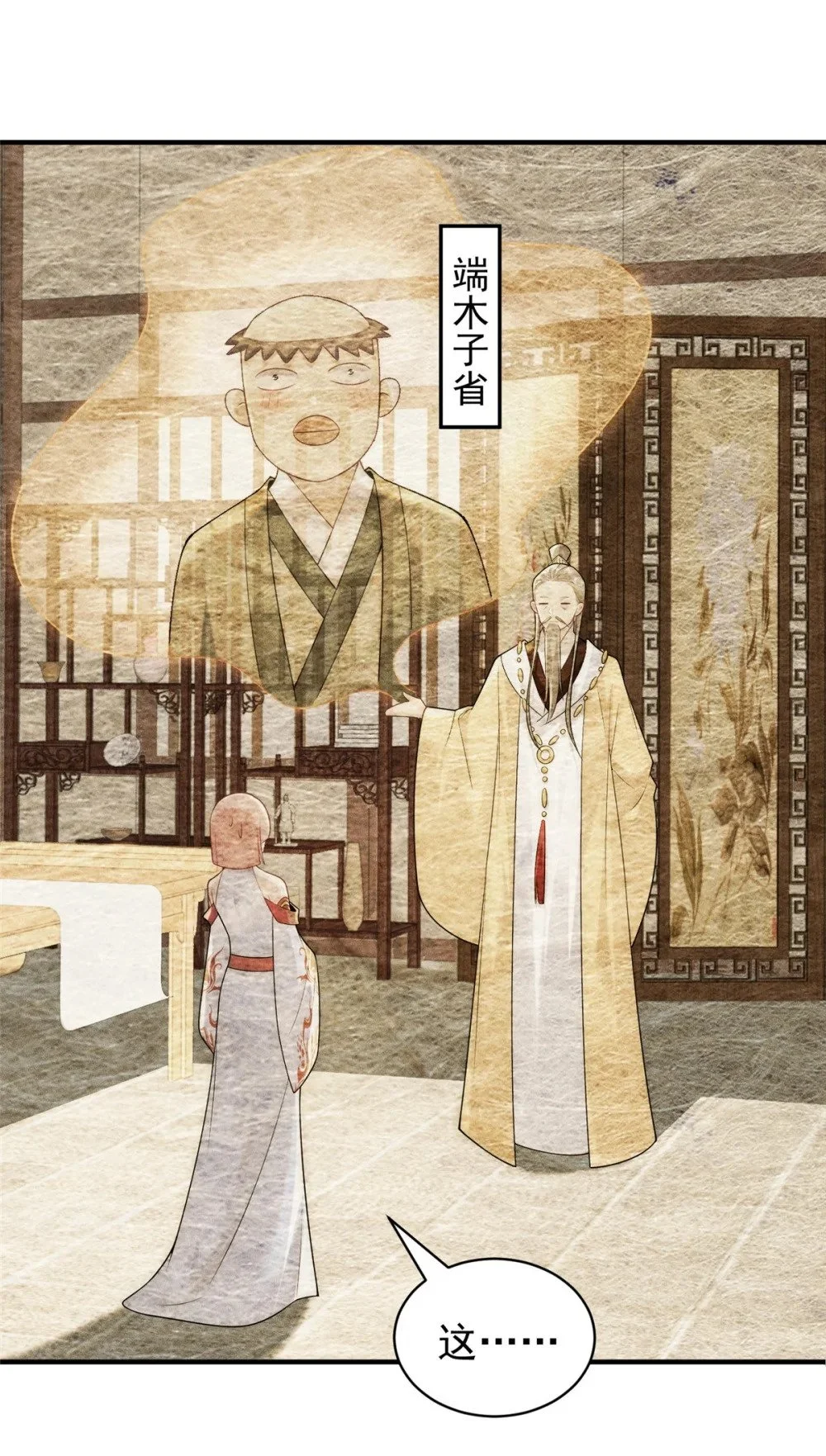 94 渣男！43