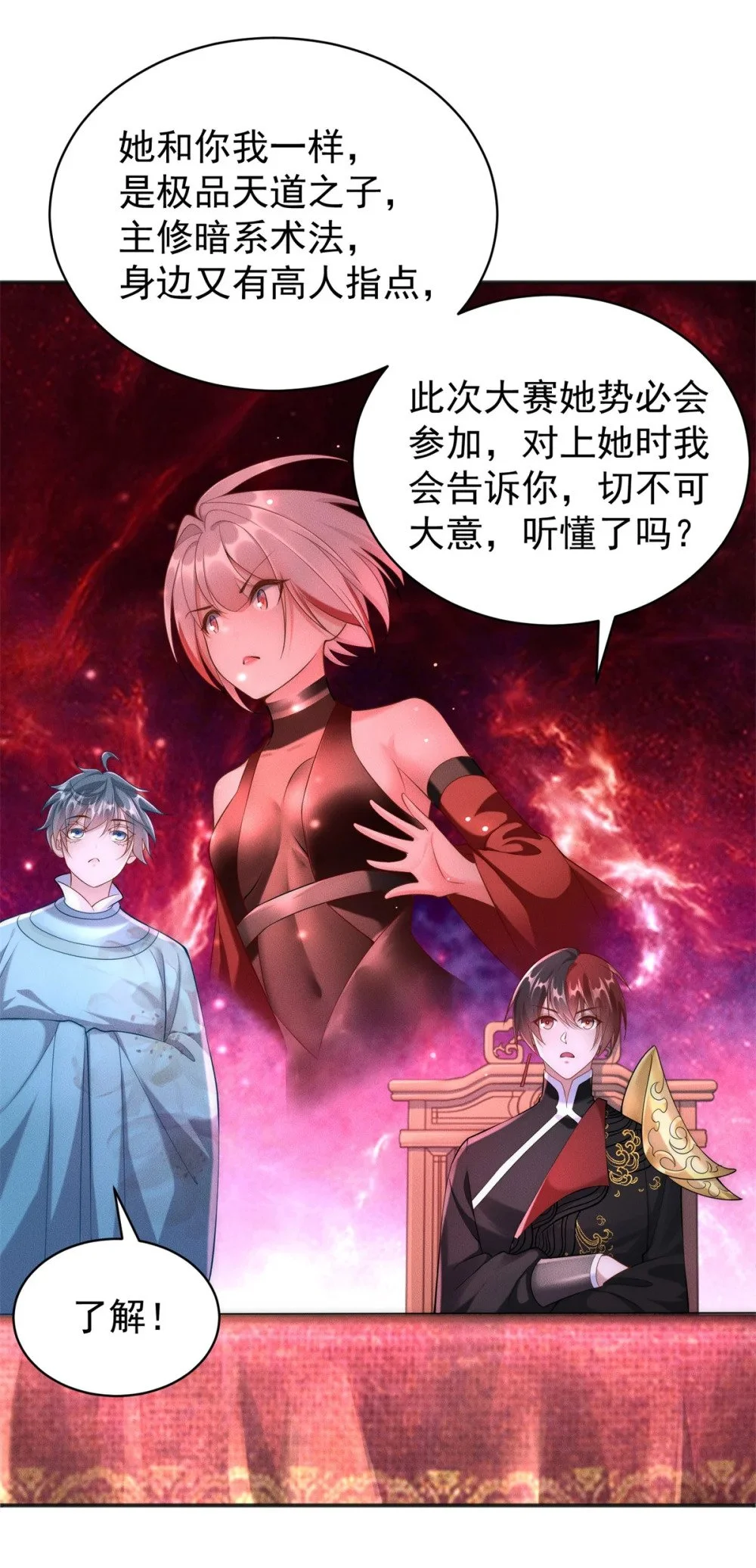 101 十仙列宝44