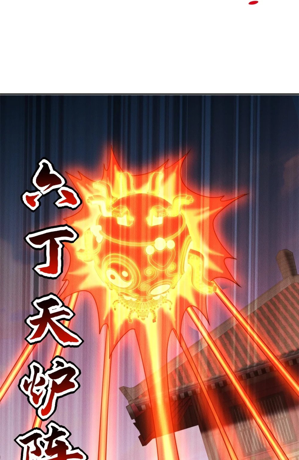 20 三分钟我好了10