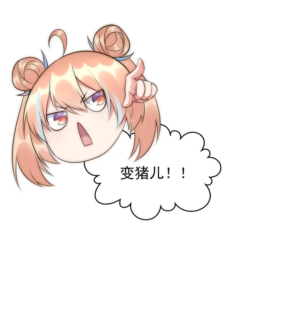 100 九阶灵脉24