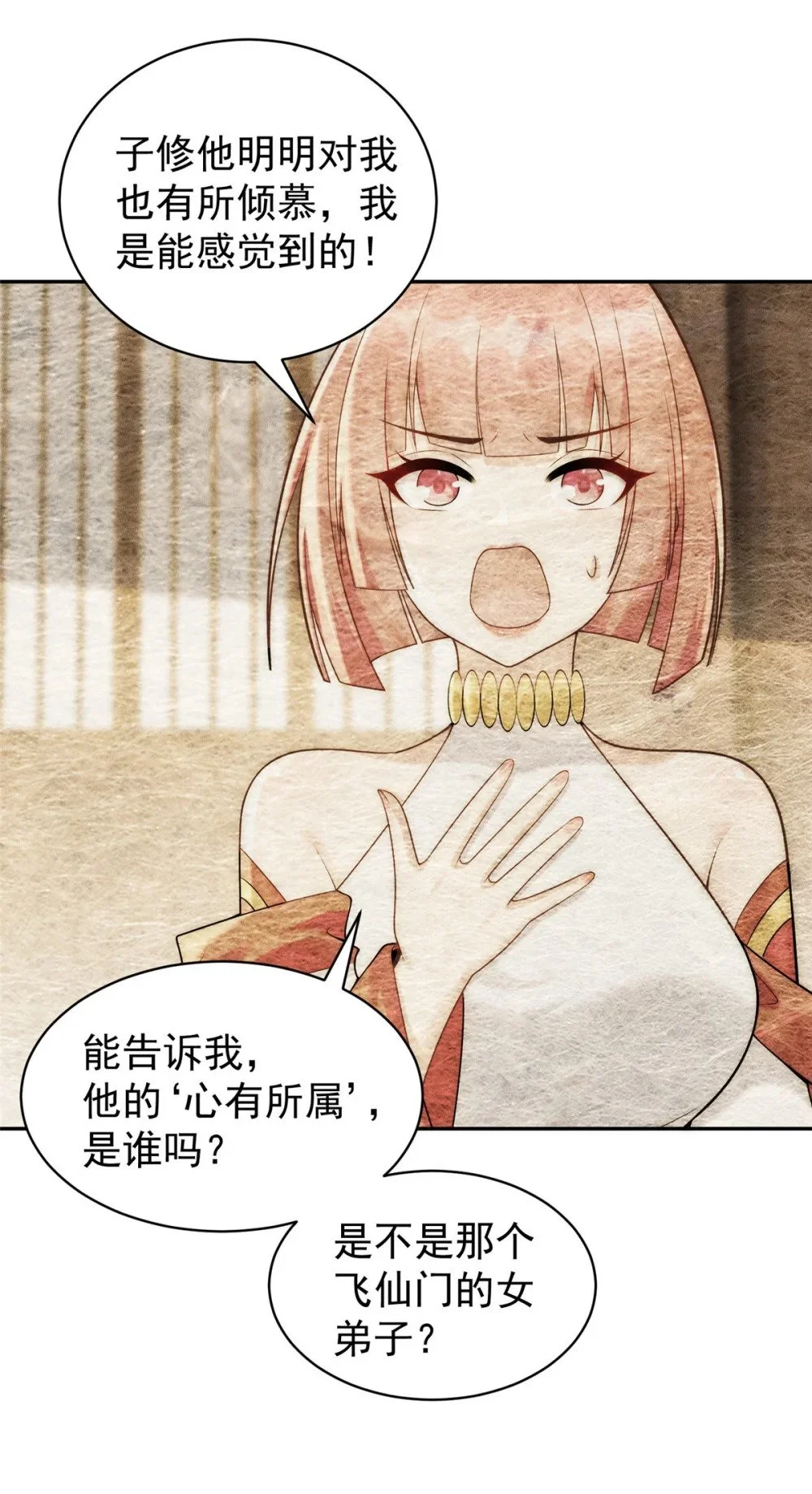 94 渣男！44