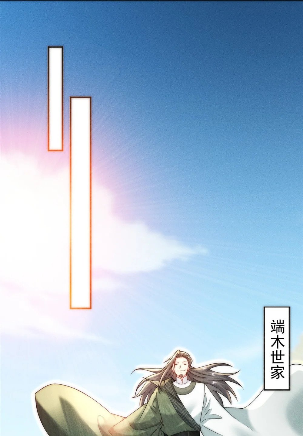 18 哥是一个传说3