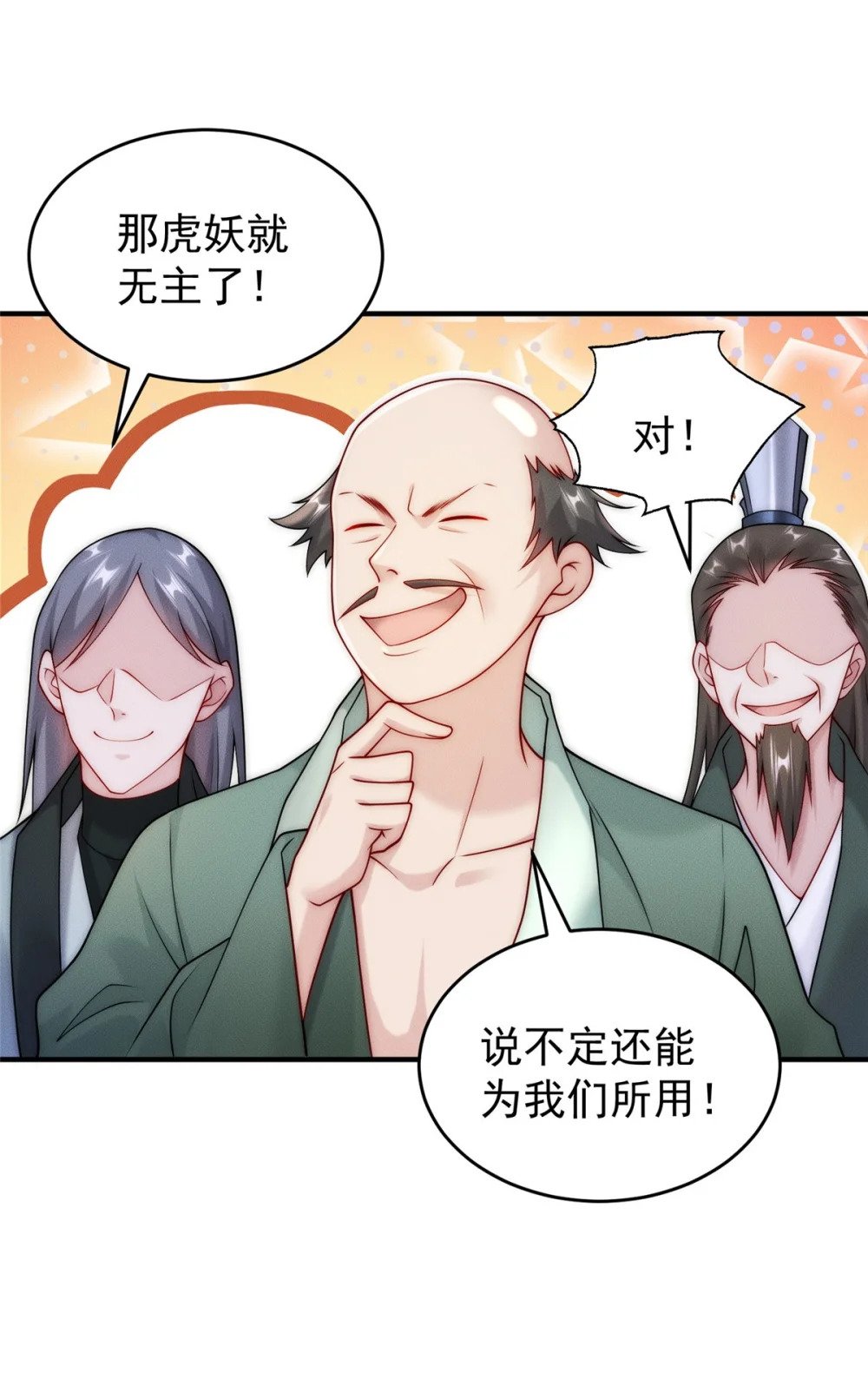 17 来骗来偷袭27