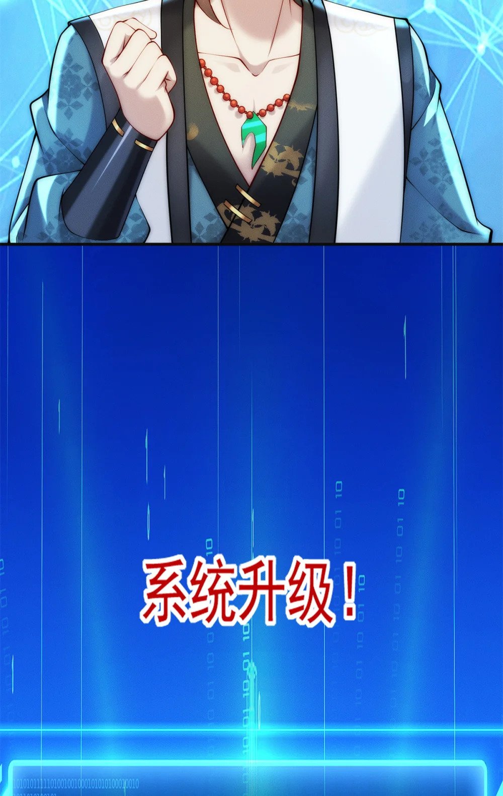 53 你家老祖，跳脱衣舞29