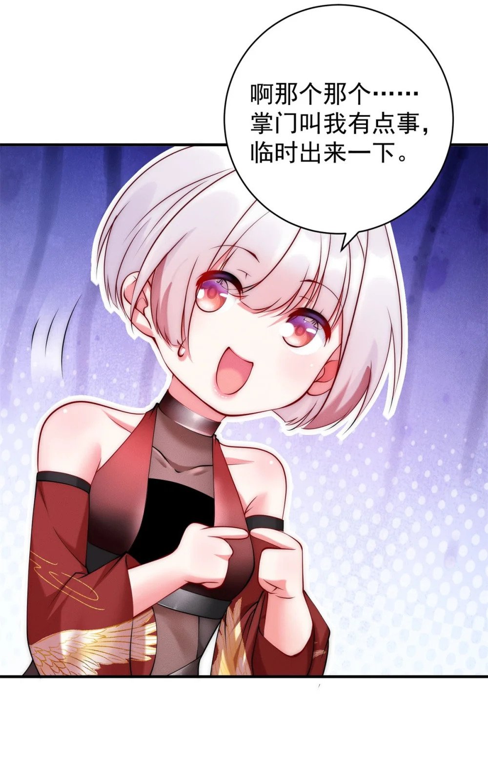 39 超级变变变！17