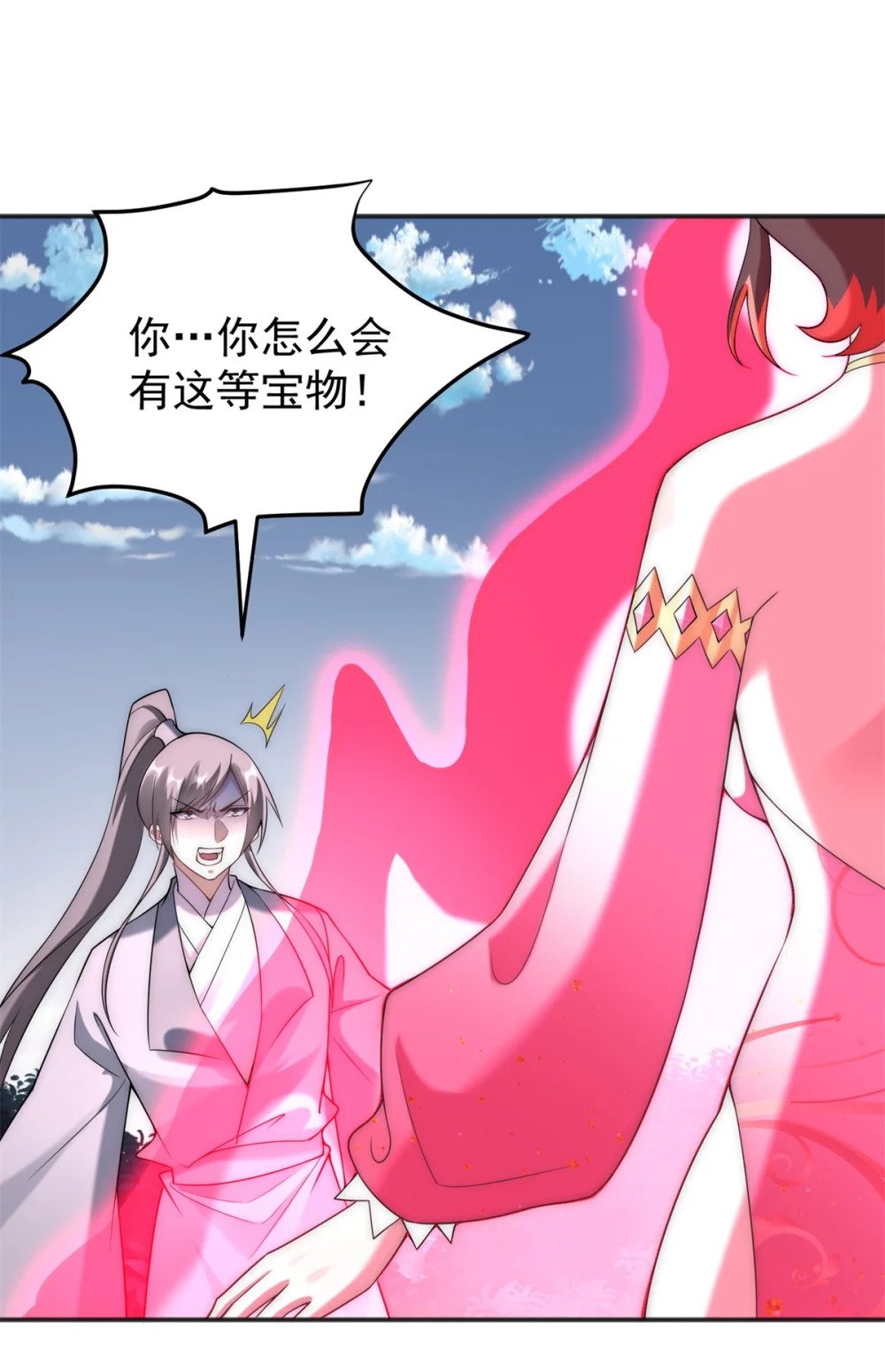 81 女装就要大摇大摆2