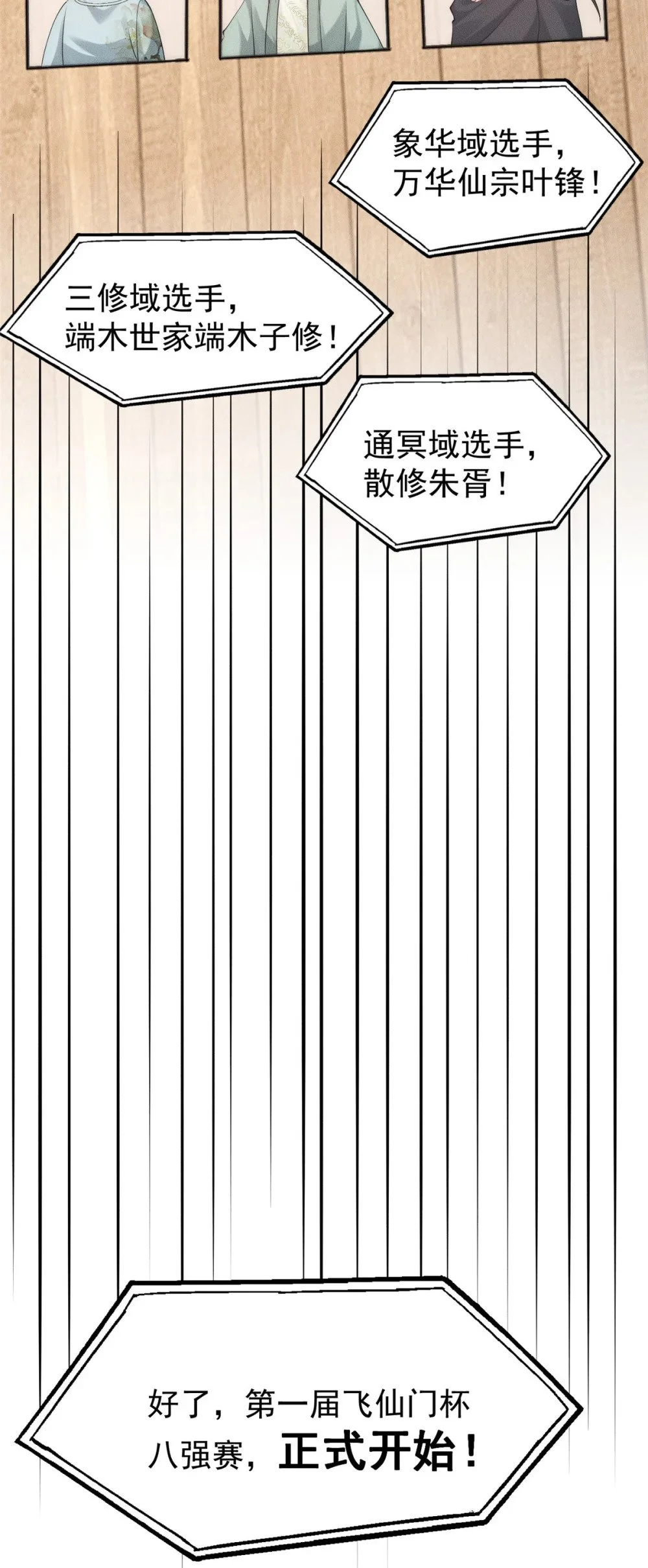 102 三个打一个被反杀5