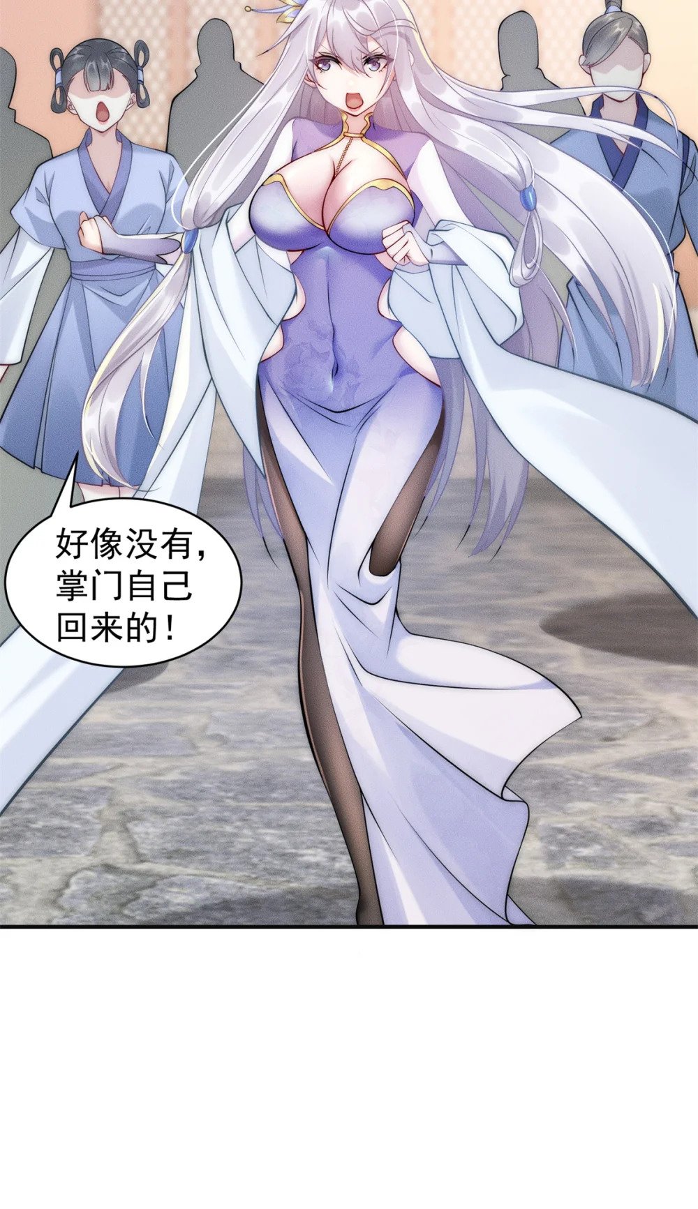 54 撑死你个吃货29