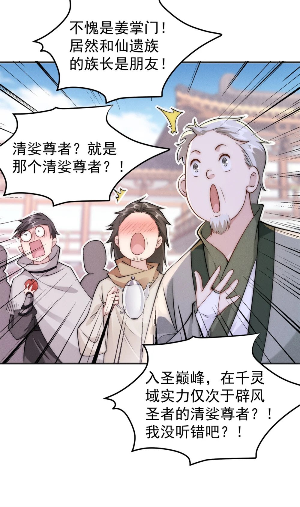 65 乔迁大典37