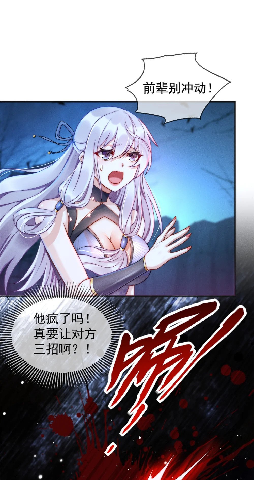 02 舔狗一无所有19