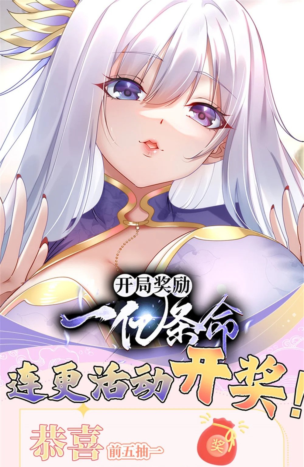 24 飞云州公敌48