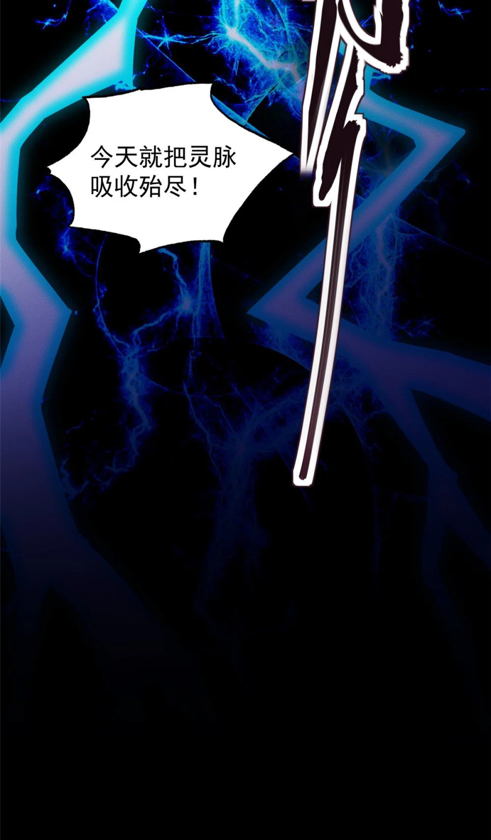 09 妖王我好大哥41