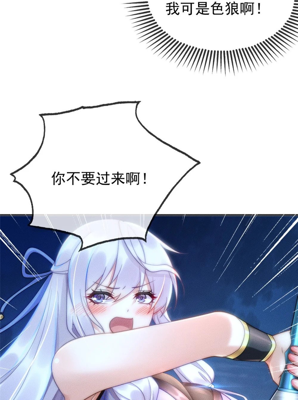 01 天荒不灭51