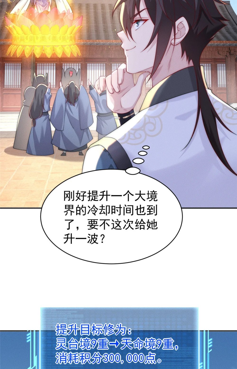 30 姜城矿老板17