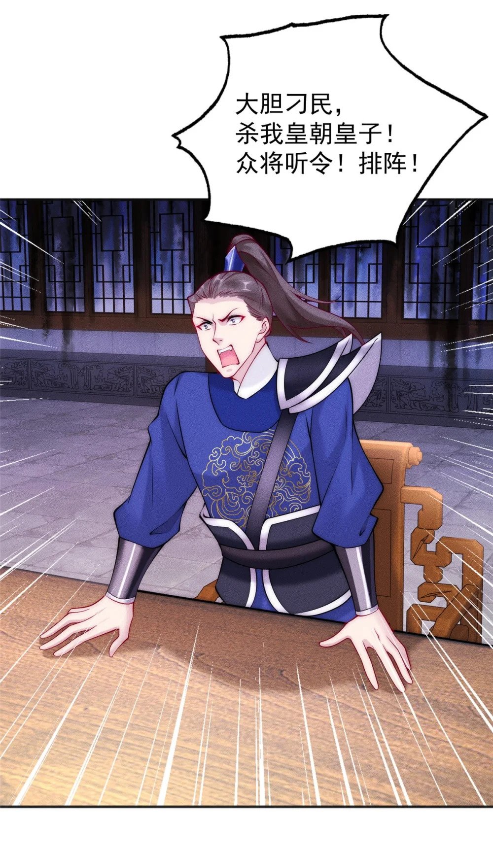 43 凝缇公主19