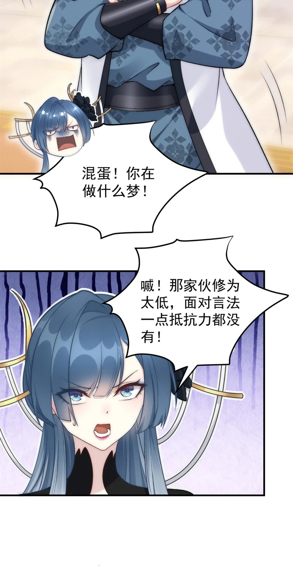 52 梦里等你6