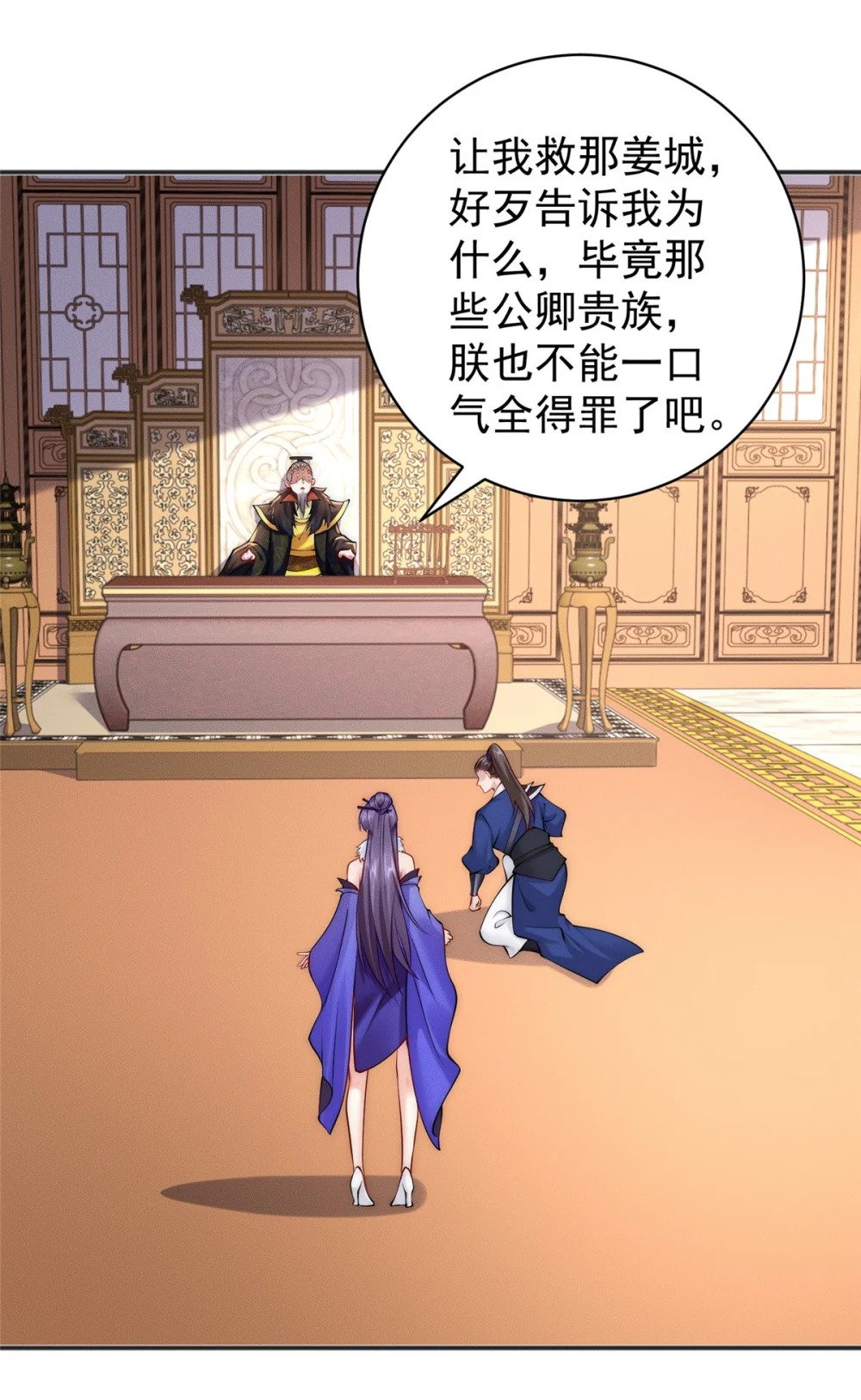 47 骊龙残灵1
