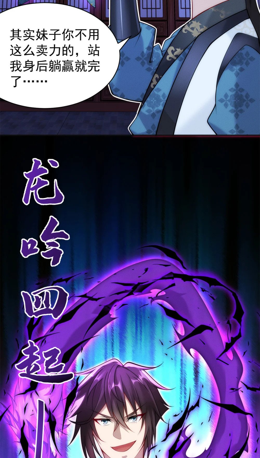 51 言出法随32