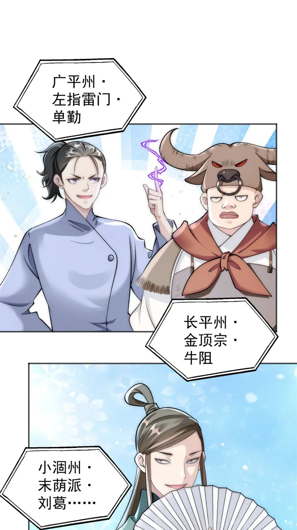 93 隐约有醋味25