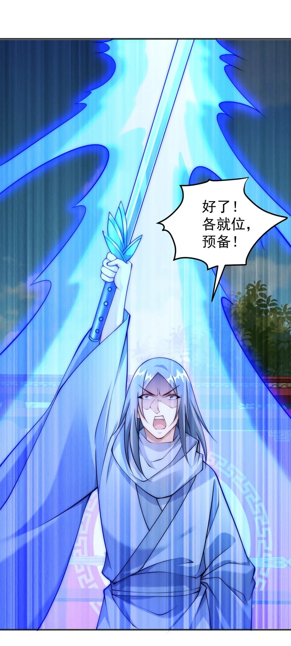 77 飞仙门杯海选赛41