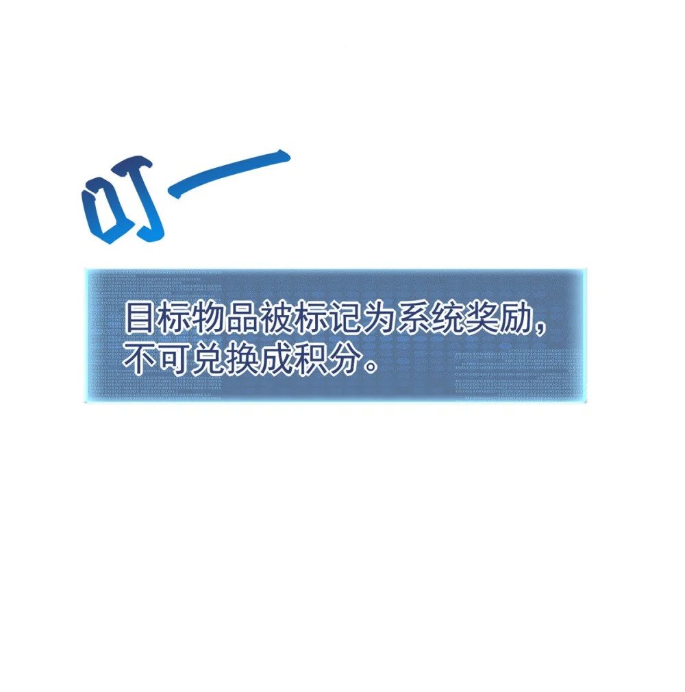38 我乃狂拽龙少8