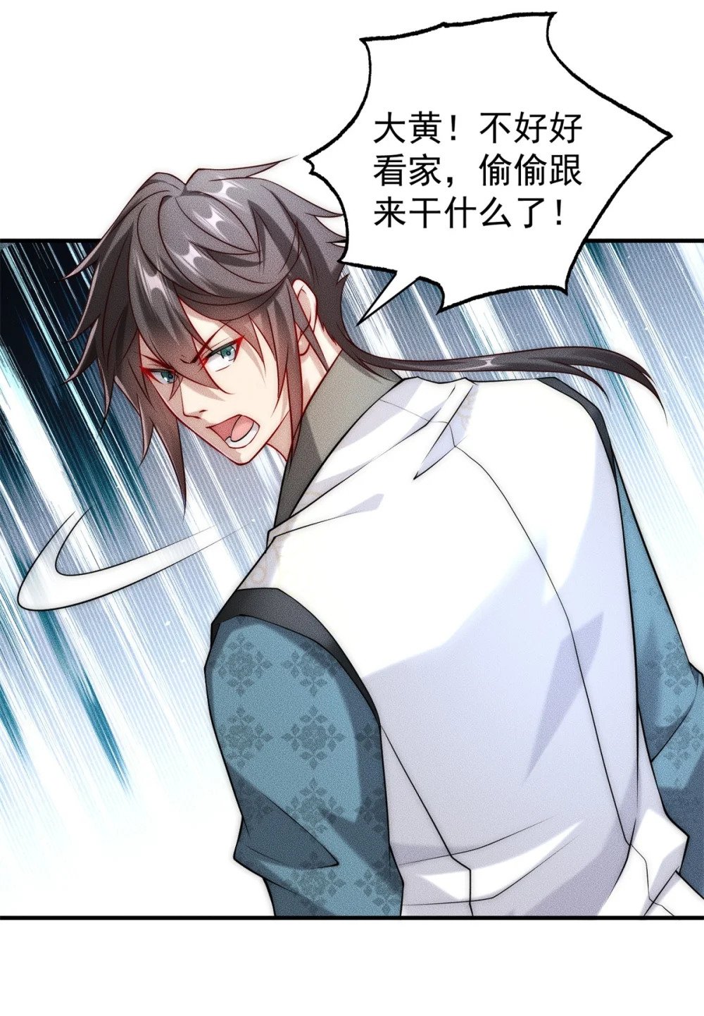 21 灭你宗门 挖你祖坟9